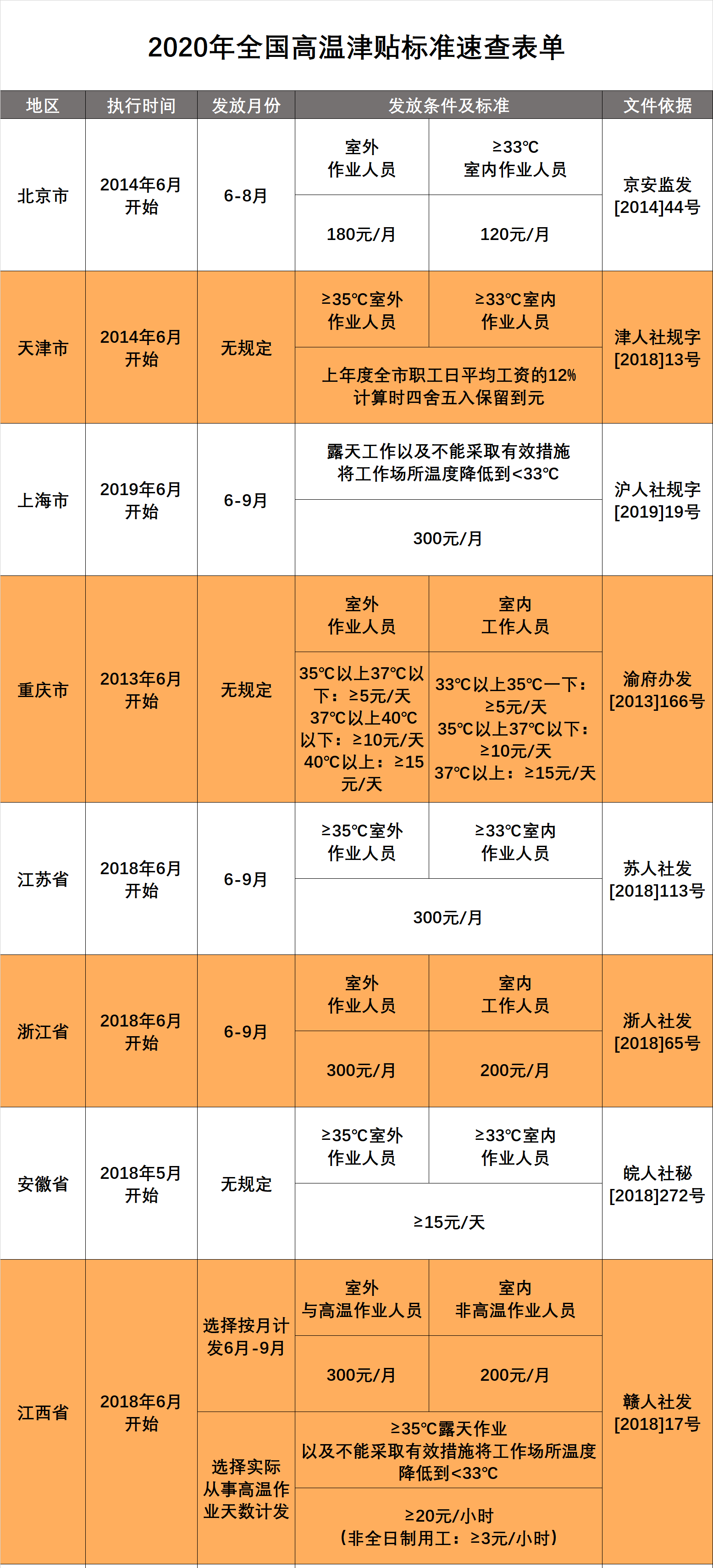 微信圖片_20200720160449.png