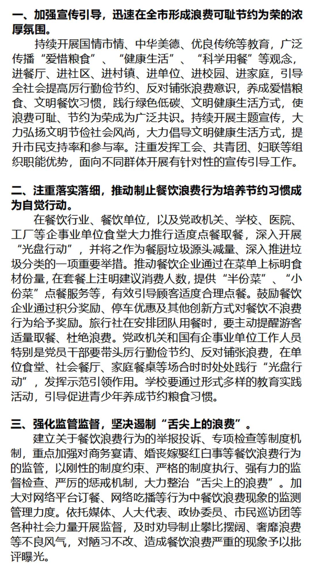 微信圖片_20200831155928.jpg