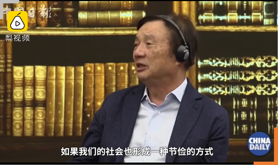 微信圖片_20200831155937.png