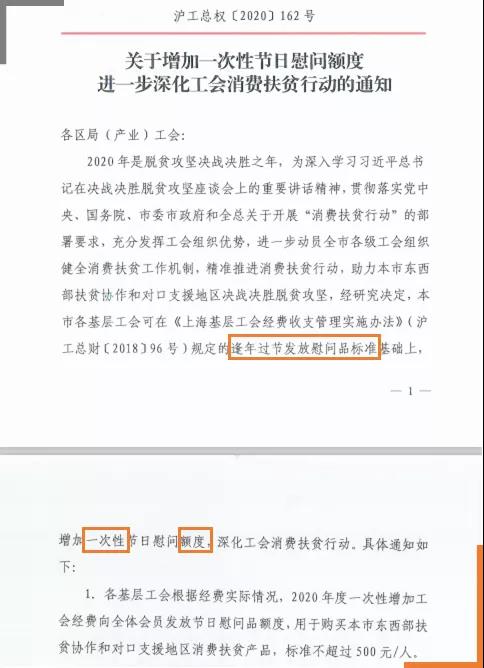 微信圖片_20200914103502.jpg