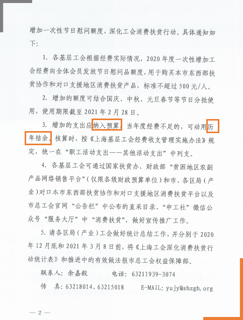 微信圖片_20200914103550.png