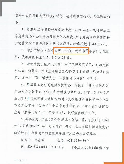 微信圖片_20200914103557.png