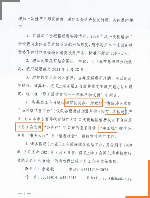 微信圖片_20200914103718.png