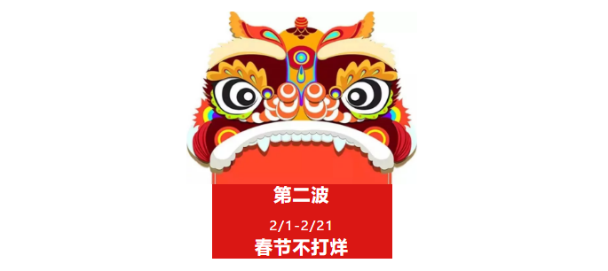 企業微信截圖_20210204175214.png