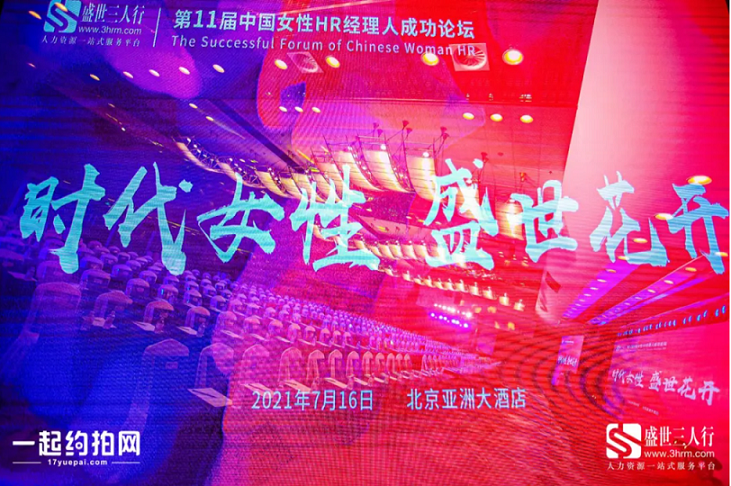 關愛通