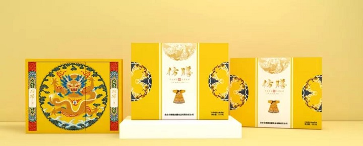 中秋月餅