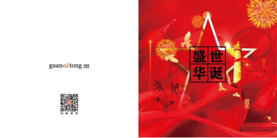 節日禮物