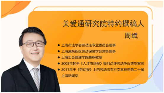 人力資源