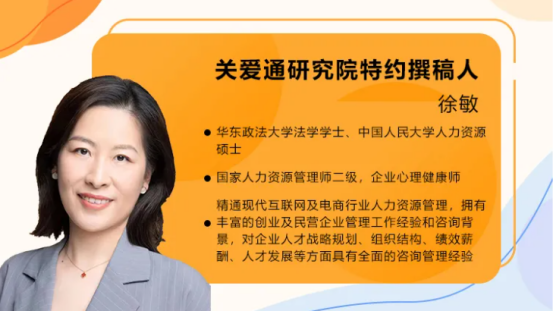 中智關愛通