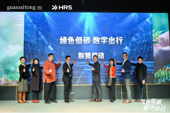 中智關愛通