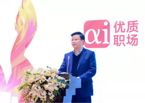 中智關(guān)愛通