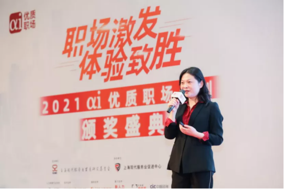 中智關(guān)愛通