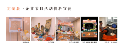 中智關愛通