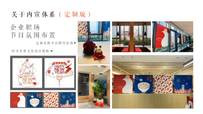 中智關愛通