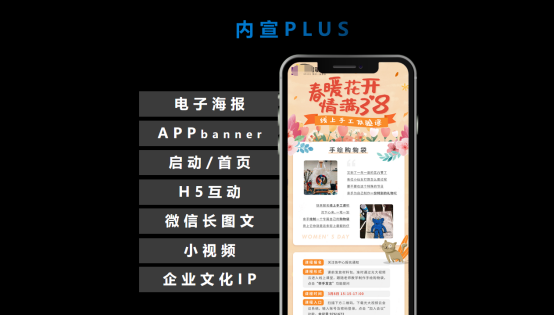 中智關愛通