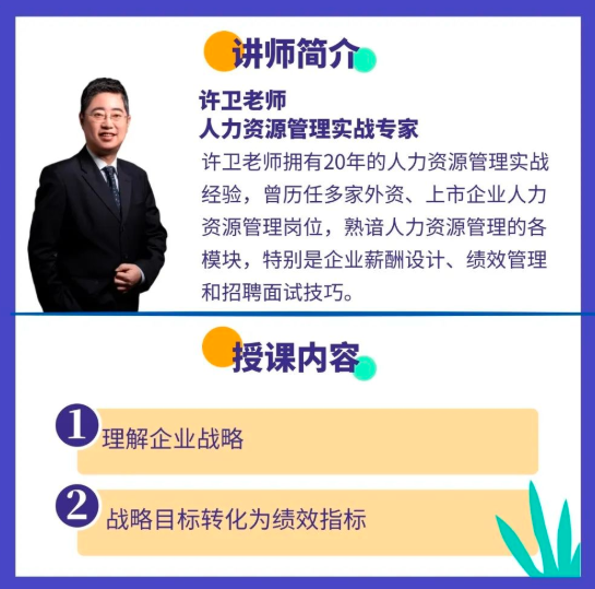 人力資源