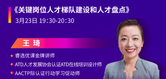 人力資源