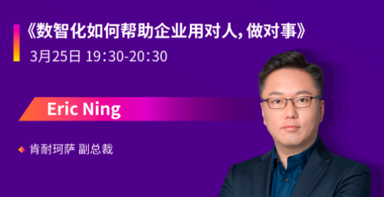 人力資源