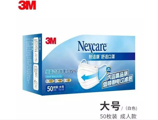 員工關懷