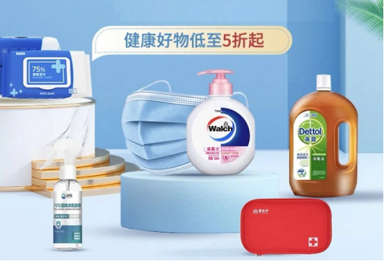 員工關(guān)懷