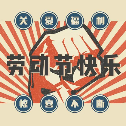員工關懷計劃