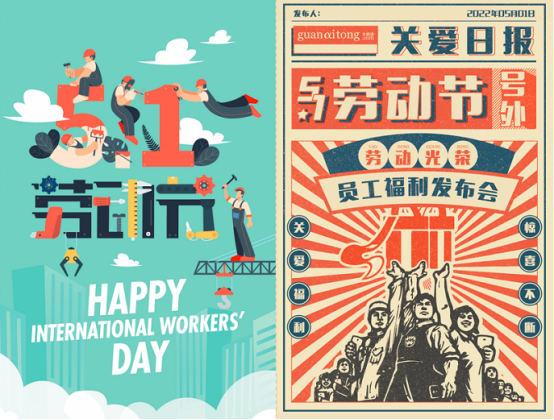 員工關懷計劃
