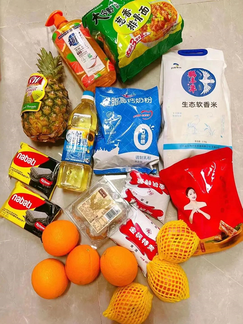 中智關愛通
