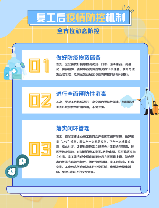 中智關愛通