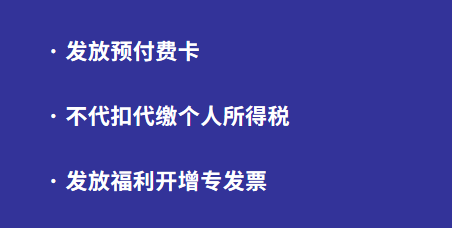 人力資源