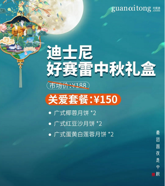 企業福利