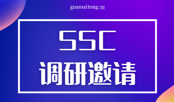 中智關(guān)愛通