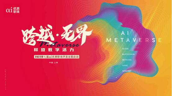 關愛通