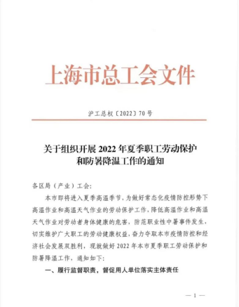 職工關(guān)懷