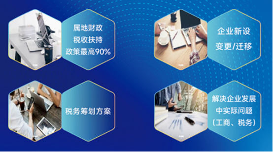 中智關愛通