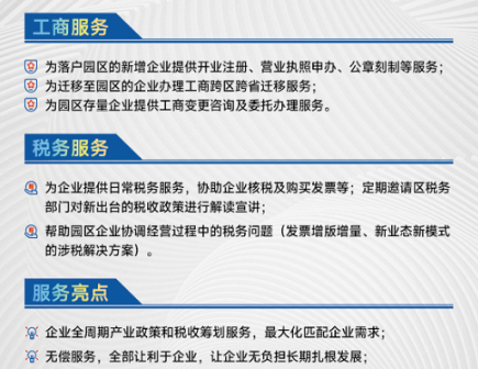 中智關愛通