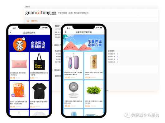 員工激勵