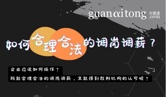 人力資源