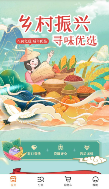 新年福利
