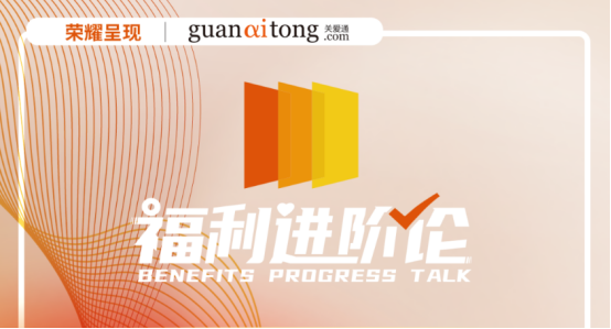 企業健康管理
