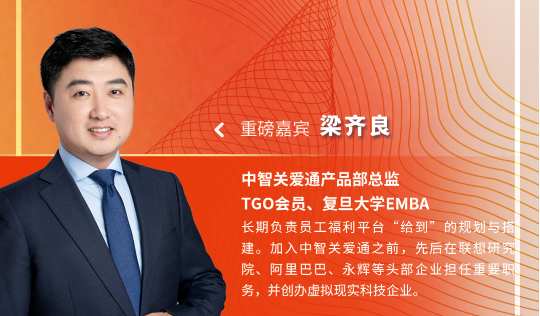 企業健康管理