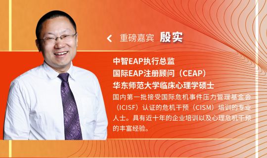 企業健康管理