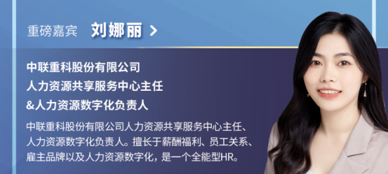 企業(yè)福利