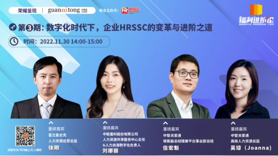 企業(yè)福利