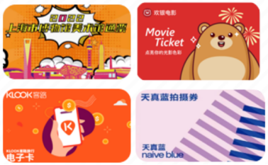 節(jié)日福利方案