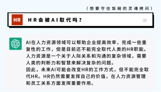 員工關(guān)懷