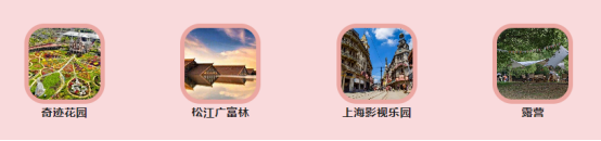節(jié)日福利方案
