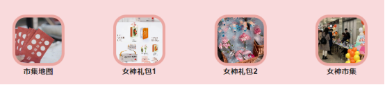 節(jié)日福利方案