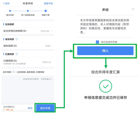 關愛通