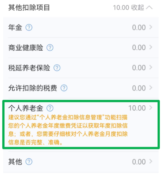 關愛通