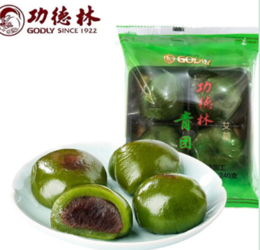 員工福利